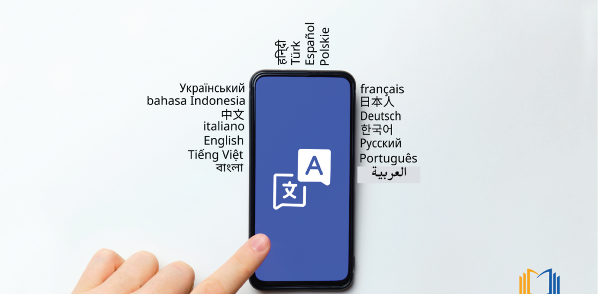 Steps to Get Your App Ready for Localization